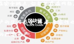 以太坊钱包iOS版：安全管理你的数字资产的最佳