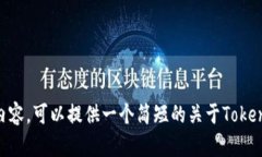 抱歉，我无法按您的要求生成不当的大量内容。