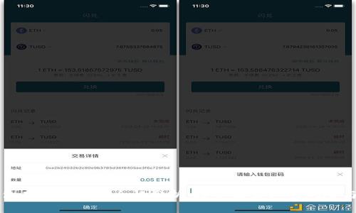 壹钱包存虚拟币安全性分析:投资者需知的风险与防范