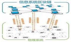 区块链IM钱包地址的含义及其功能详解