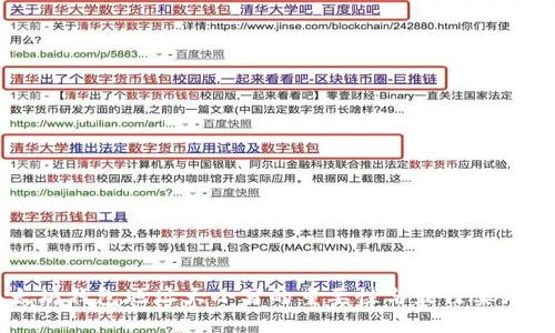 以太坊钱包地址大小写的重要性与最佳实践指南