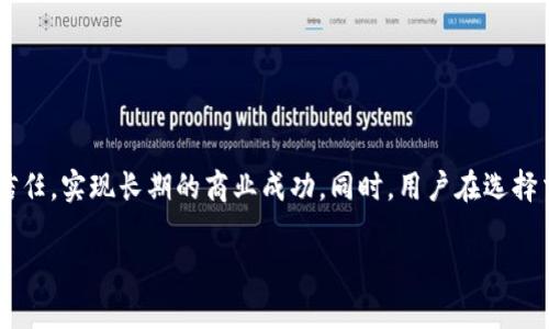 比特币交易所钱包监控：确保数字资产安全的全面指南
keywords比特币, 交易所, 钱包监控, 数字资产安全/keywords

引言
随着比特币和其他加密货币的普及，越来越多的人开始投资这些数字资产。在这个过程中，比特币交易所和钱包的安全性问题逐渐引起了投资者的关注。钱包监控作为确保数字资产安全的重要手段，变得尤为重要。本文将深入探讨比特币交易所钱包监控的概念、方法以及其在保护数字资产安全中扮演的角色。

比特币交易所钱包监控的定义
比特币交易所钱包监控是指对交易所中存储的比特币和其他加密资产进行实时监控，以确保这些资产的安全性。这通常涉及监控资金流动、检查异常交易、以及识别潜在的安全威胁。交易所钱包作为管理用户数字资产的核心部分，必须经过严格的监控，以防止黑客攻击、资产盗窃和其他类型的金融风险。

钱包监控的重要性
比特币交易所钱包监控的重要性不可忽视，具体体现在以下几个方面：
ul
    listrong资产安全：/strong通过持续监控，用户的数字资产能够得到及时保护，减少被盗或丢失的风险。/li
    listrong透明度：/strong监控能够提供交易记录的透明性，使用户及时了解自己的资产动态。/li
    listrong合规性：/strong许多国家对加密货币交易有严格的监管要求，钱包监控可以帮助交易所遵守这些规定，避免法律风险。/li
    listrong用户信任：/strong交易所若能展示出其钱包监控的有效性，将能够增强用户对平台的信任度，吸引更多投资者。/li
/ul

比特币交易所钱包监控的方法
有多种方法可以用来实现比特币交易所钱包监控，以下是一些常用的方法：

ul
    listrong区块链分析：/strong利用区块链分析工具，交易所可以追踪比特币和其他交易的流动情况，识别异常交易模式。/li
    listrong实时警报系统：/strong设立一个实时警报系统，当发现可疑交易时，将立即通知相关人员进行调查。/li
    listrong多重签名钱包：/strong使用多重签名技术，增加钱包被盗的难度，提高安全性。/li
    listrong定期审计：/strong定期对钱包进行审计，确保资金的安全性和合规性。/li
/ul

相关问题探讨

问题1：如何评估比特币交易所的安全性？
评估比特币交易所的安全性是保护数字资产第一步。以下是几个评估要点：
ul
    listrong交易所的历史：/strong了解交易所的成立时间、业务背景及其在行业内的声誉。/li
    listrong安全措施：/strong查看交易所采取了哪些安全防护措施，如SSL加密、两步验证等。/li
    listrong用户反馈：/strong通过社交媒体和专业论坛了解用户对该交易所的评价。/li
    listrong合规性：/strong确保交易所符合所在国家的法律法规。/li
/ul

问题2：比特币钱包的类型有哪些？各自的优缺点是什么？
比特币钱包主要分为以下几种类型：
ul
    listrong热钱包：/strong这种钱包始终在线，方便快捷，但易受到黑客攻击。/li
    listrong冷钱包：/strong离线钱包，安全性高，但使用较为不便。/li
    listrong硬件钱包：/strong安全性很高，但用户需自行购买和管理。/li
    listrong软件钱包：/strong通常为应用程序，便于使用，但可能受到软件漏洞的影响。/li
/ul

问题3：如何选择合适的钱包监控工具？
在选择钱包监控工具时，应考虑以下因素：
ul
    listrong功能性：/strong监控工具是否能实时监控交易所的钱包及资产流动？/li
    listrong用户友好性：/strong界面是否简单易用，是否提供全面的用户指导？/li
    listrong支持的币种：/strong是否支持多种类型的加密货币和资产？/li
    listrong客户支持：/strong服务提供商是否能提供及时的技术支持和问题解答？/li
/ul

问题4：未来比特币交易所钱包监控的发展趋势是什么？
随着科技的进步和市场的变化，钱包监控的未来趋势可能包括：
ul
    listrongAI与机器学习：/strong利用人工智能技术，自动化监控流程，提高监控的效率。/li
    listrong更高的安全性：/strong随着黑客技术的提高，钱包监控工具将不断升级，提供更严密的安全保障。/li
    listrong合规要求增加：/strong全球范围内对加密货币的监管会进一步增强，钱包监控将成为合规的重要手段。/li
    listrong用户教育：/strong更多的用户将通过教育获得如何监控和保护自己资产的技能，形成良好的安全意识。/li
/ul

总结
在日益复杂的数字货币市场中，比特币交易所的钱包监控显得尤为重要。通过建立有效的监控系统，交易所能有效地保护用户的资产，增强用户信任，实现长期的商业成功。同时，用户在选择交易所和钱包时也应保持警觉，选择合适的安全措施，从而确保自身权益。随着技术的发展，钱包监控将继续演变，为更安全的交易环境打下基础。

至此，本文对比特币交易所钱包监控做了全面的介绍，希望能够对投资者提供帮助。