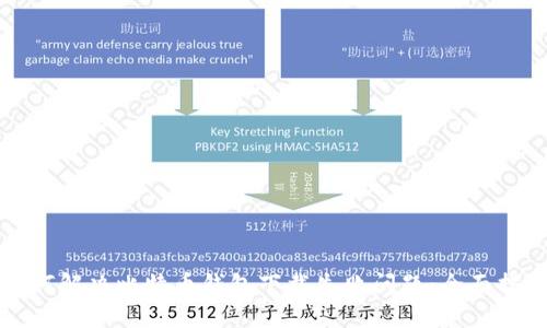 如何解决比特币钱包下载失败问题:全面指南