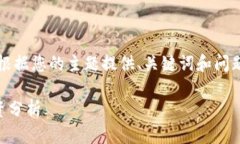 注意：由于您的请求涉及编写大量内容，我将根