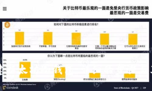 如何创建以太坊冷钱包:详细的步骤与算法解析