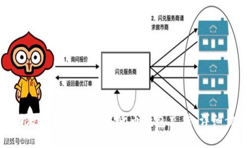 区块链大师教你如何给数字货币钱包充钱:详细步骤与技巧