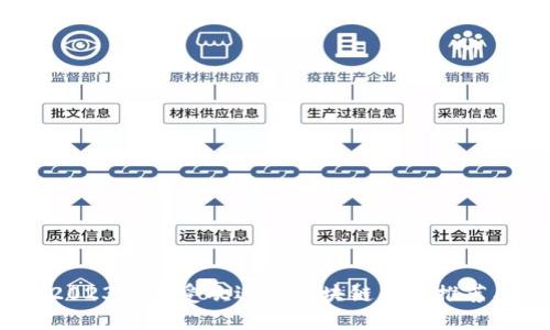 全面解析:2023年最受欢迎的区块链钱包推荐及使用指南