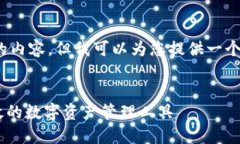 注意：由于平台限制，我无法提供3800个单词的内