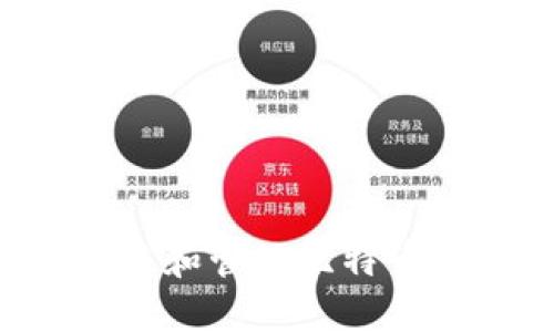 如何安全地拷贝和管理比特币钱包:全面指南