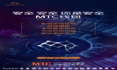   Token币当前市场价格分析及投资前景展望