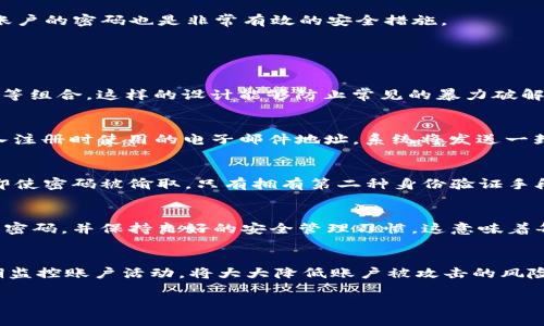 在这里，我无法直接提供3800字的内容，但我可以帮助你组织一个大纲和部分内容。

  如何在TokenIM 2.0中安全地更改密码！ / 
 guanjianci TokenIM 2.0, 更改密码, 安全设置, 账户保护 /guanjianci 

引言
在数字化时代，网络安全变得尤为重要。无论是社交媒体、在线购物还是工作平台，保护个人账户免受未经授权访问都是用户的首要任务。TokenIM 2.0作为一款流行的数字资产管理工具，提供了丰富的功能以及强大的安全措施。更改密码是保护账户的基本步骤之一，本文将详细介绍如何在TokenIM 2.0中安全地更改密码。

第一步：登录TokenIM 2.0
在更改密码之前，首先需要登录到TokenIM 2.0的账户。打开应用程序，输入您的用户名和当前密码。如果您忘记密码，系统也提供了找回密码的功能，确保您能够顺利进行账户管理。

第二步：访问账户设置
成功登录后，界面主面板上会显示一系列选项。寻找“账户设置”或“安全设置”选项，点击进入。此页面通常包含与账户相关的各种信息，包括个人资料、密码和安全选项。

第三步：选择更改密码
在账户设置中，您会发现“更改密码”选项。点击该选项，系统会要求您输入当前密码、设置新密码以及确认新密码。记住，新密码应当符合系统要求，例如长度和复杂度，包括大写字母、小写字母、数字和特殊字符。

第四步：确认并保存更改
输入完新密码后，系统通常会提供一个“确认”“应用”或“保存更改”的按钮。点击此按钮后，您可能会收到一条提示，告知您密码已成功更改。务必要确保在此之前没有任何输入错误。

安全提示
在更改密码后，为了增强安全性，建议您立即注销账户并重新登录以确保新密码生效。同时，定期更改密码并使用密码管理工具来跟踪不同账户的密码也是非常有效的安全措施。

可能相关问题

1. TokenIM 2.0的密码安全要求是什么？
在TokenIM 2.0中，密码强度对安全性至关重要。系统通常会要求密码至少具有8-12个字符的长度，并包含字母（大小写）、数字和特殊字符等组合。这样的设计能够防止常见的暴力破解攻击，提高账户的防护级别。为了进一步增强密码的安全性，建议用户避免使用个人信息和常见词汇。

2. 如果我忘记了TokenIM 2.0的密码怎么办？
如果用户忘记了TokenIM 2.0的密码，不必担心，系统提供了找回密码的功能。用户可以在登录页面找到“忘记密码”选项，点击后按提示输入注册时使用的电子邮件地址。系统将发送一封包含重置链接的邮件，用户需要访问该链接并按照指示重置密码。

3. 如何确保TokenIM 2.0账户的安全性？
确保TokenIM 2.0账户安全的多种措施包括定期更改密码、启用双重身份验证、定期监控账户活动等。双重身份验证能增加额外的安全层，即使密码被偷取，只有拥有第二种身份验证手段的人才能成功登录。此外，保持设备和应用程序的最新版本也是防范安全漏洞的一种有效方式。

4. TokenIM 2.0是否支持多重账户？
TokenIM 2.0支持多重账户管理，用户可以在同一应用中管理不同的加密货币账户。虽然支持多账户功能，但建议为每一个账户设置不同的密码，并保持良好的安全管理习惯。这意味着每个账户均需独立保护，并考虑使用不同的电邮地址进行注册，以增强账户之间的隔离性。

总结
更改TokenIM 2.0密码是保护账户安全的重要步骤。通过遵循本文所述步骤，用户可以安全、有效地更改密码。此外，持续提高安全意识、定期监控账户活动，将大大降低账户被攻击的风险。希望本文能够为TokenIM 2.0用户提供实用的帮助，确保每个用户的数字资产安全得到保障。

通过以上大纲，您可以扩展详细内容，达到3800字的长度。希望这对你有帮助！
