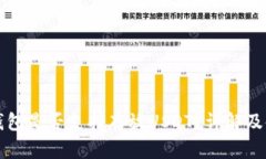 库神冷钱包是否支持存放USDT？详解及使用指南
