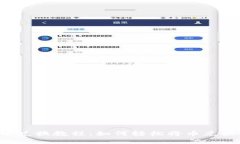 tp钱包币兑换教程：如何轻松将币兑换成USDT