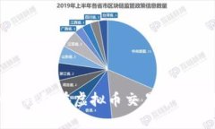 深入解析OCC钱包在虚拟币交易中的优势与安全性