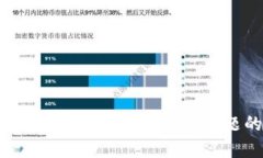 解决火币钱包内USDT突然消失问题的全面指南