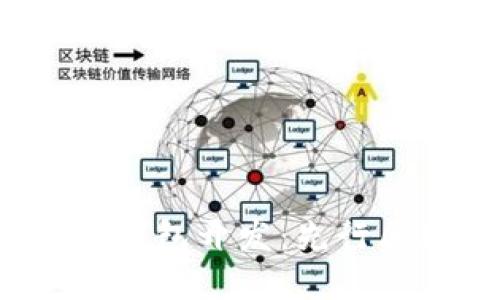 详解DOGX区块链钱包开发:先行区块链技术的未来