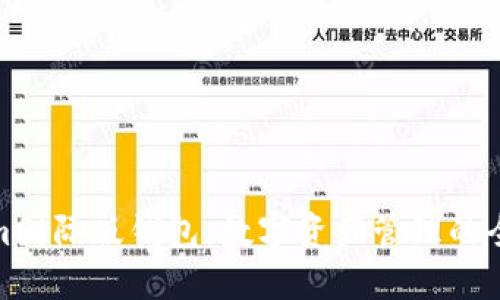 Tokenim国际版钱包:数字资产管理的全新选择