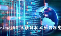深入了解TokenimalB3：区块链技术如何改变数字资产