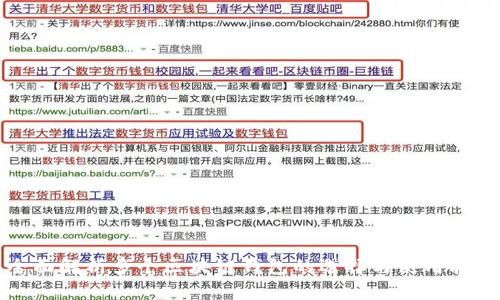 全面解析多个区块链钱包的选择与使用指南