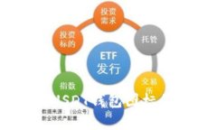 如何辨别真伪：假USDT钱包图标的识别与安全防护