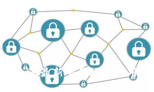 Tokenim最新下载地与使用指南