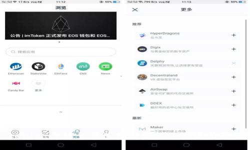 Tokenim:全球主要使用国家及其发展前景分析