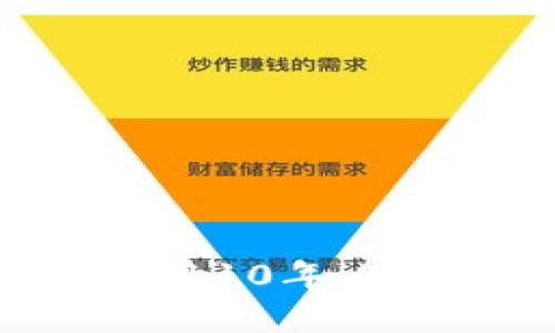 如何安全下载和使用10年比特币钱包:全面指南