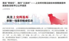 CGP虚拟币钱包：安全、高效的数字资产存储解决