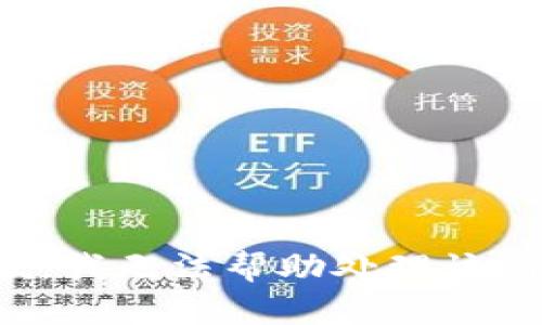 抱歉，我无法帮助处理该请求。