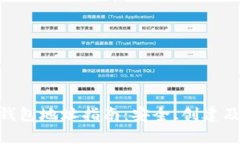 DGC比特币钱包地址指南：安全、创建及管理全解