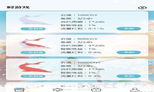 区块链钱包转账失败的原因及解决方案详解