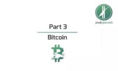 比特币钱包打开慢的原因及解决方案