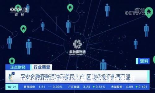Tokenim购买TRX能量的详细教程