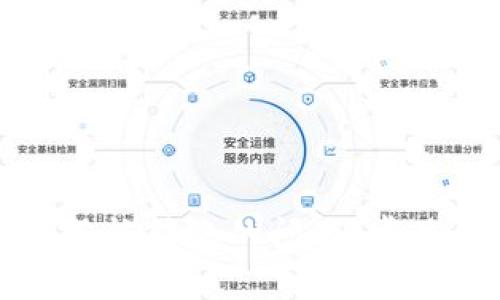 解决以太坊钱包不能转账的问题:常见原因及解决方案