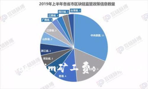 如何降低Tokenim矿工费: 策略与技巧详解