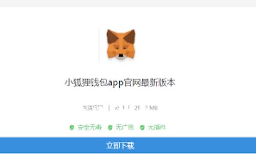 2023年区块链冷钱包排行与使用指南