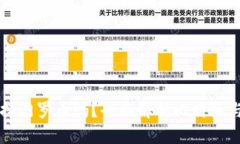 比特派钱包支持门罗币吗？全面解析比