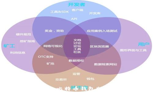 如何恢复丢失的比特币钱包助记词:全面指南