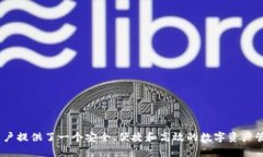 titlenameTokenIM 2.0 授权钱包源码解析与使用指南/