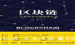 如何在Tokenim 2.0上出售EOS：详细指南