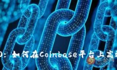 : TokenIM 2.0: 如何在Coinbase平台上高效管