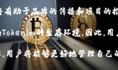   如何将Tokenim转移到币安交易所？ /