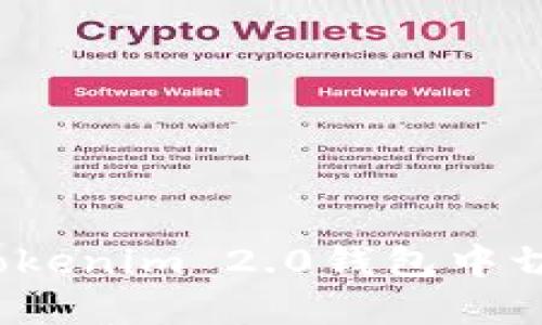 如何在Tokenim 2.0钱包中切换账号?