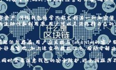 在讨论“注册Tokenim 2.0钱包违法吗”这