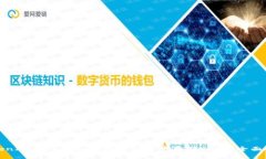 TokenIM 2.0—如何在新版本中存储YEE的全