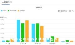 了解当前最受欢迎的区块链钱包及其使