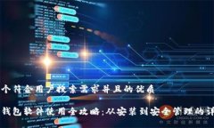 思考一个符合用户搜索需求并且的优质