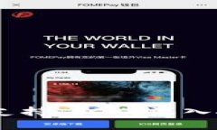 Tokenim 2.0 是否支持 ICX？深入探讨区块