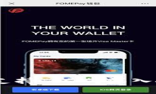 Tokenim 2.0 是否支持 ICX?深入探讨区块链互操作性