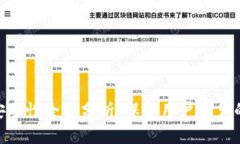 Tokenim安全性全面分析：保护用户资产
